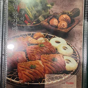 종로상회 리뷰 사진