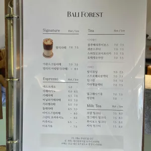 발리포레스트 리뷰 사진
