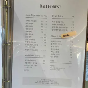 발리포레스트 리뷰 사진
