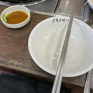 통큰낙지 사진