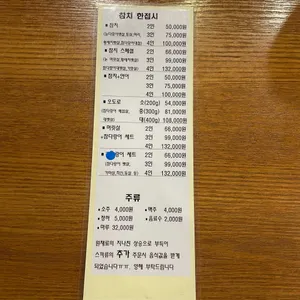 바다한접시 리뷰 사진