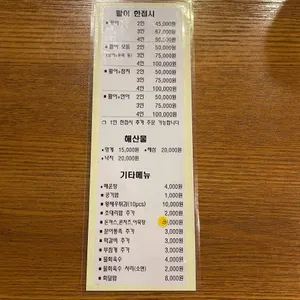 바다한접시 리뷰 사진