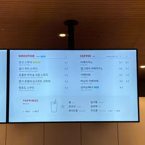 공차 리뷰 사진