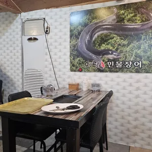 어량촌 리뷰 사진