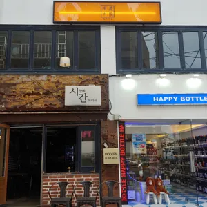 채비 리뷰 사진