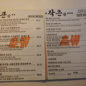 채비 리뷰 사진