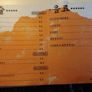 채비 리뷰 사진