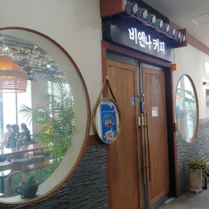 비앤나커피 리뷰 사진
