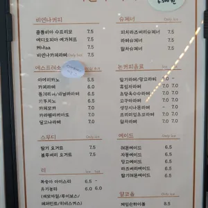 비앤나커피 리뷰 사진