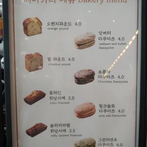 비앤나커피 리뷰 사진