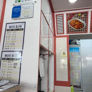 나드리김밥 리뷰 사진