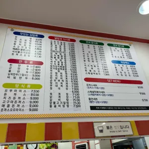 나드리김밥 리뷰 사진