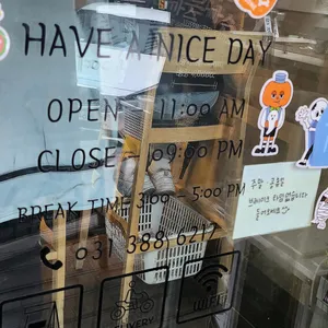 긴자료코 리뷰 사진