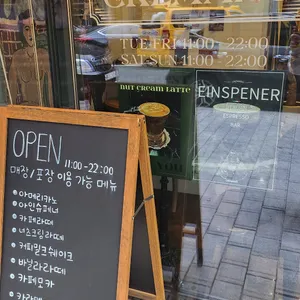 크레마노 리뷰 사진