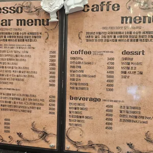 크레마노 리뷰 사진