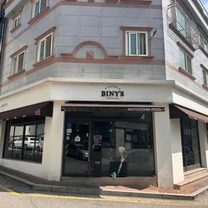 피제리아비니스 리뷰 사진