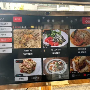 피제리아비니스 리뷰 사진