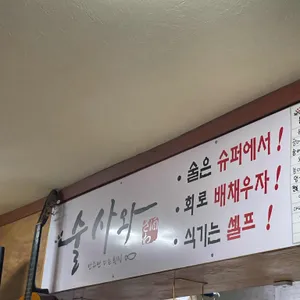술사와 리뷰 사진