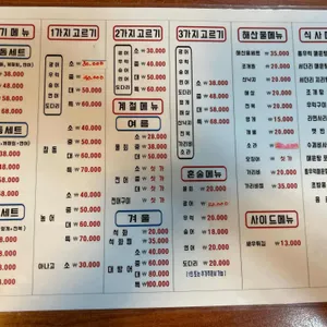 술사와 리뷰 사진