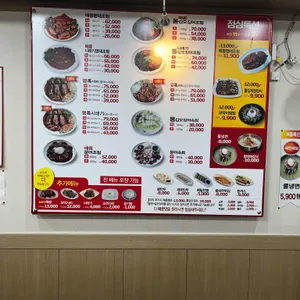 명태어장 리뷰 사진
