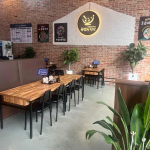 국밥의 정석 리뷰 사진