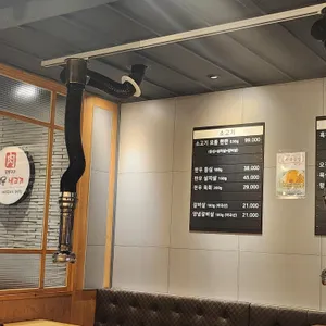 백운생고기 리뷰 사진