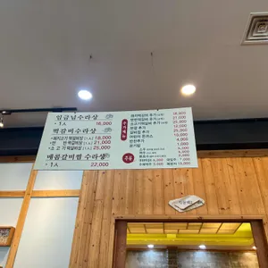 행복한임금님 리뷰 사진