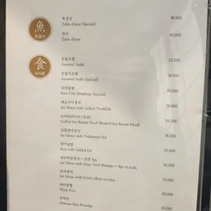 긴자 사진