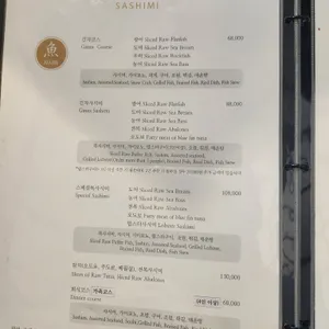 긴자 사진