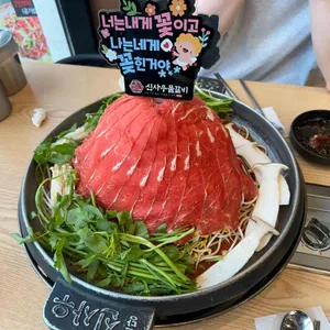 신사우물갈비 사진