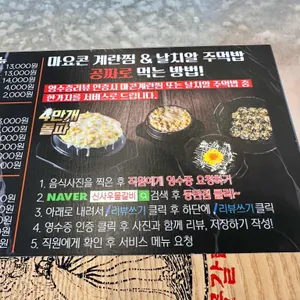 신사우물갈비 리뷰 사진
