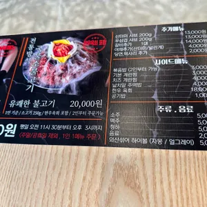 신사우물갈비 리뷰 사진