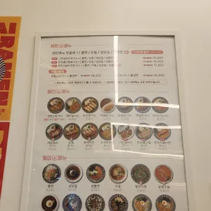 최고당돈가스 리뷰 사진