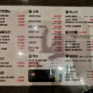 쿠시카츠 쿠마 리뷰 사진