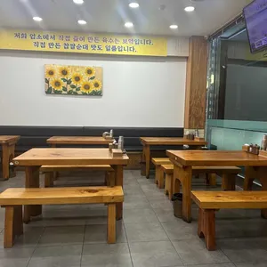 참진한순대국 리뷰 사진