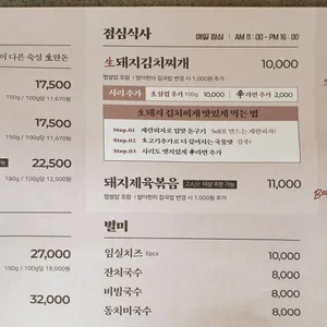 돈블랑 리뷰 사진