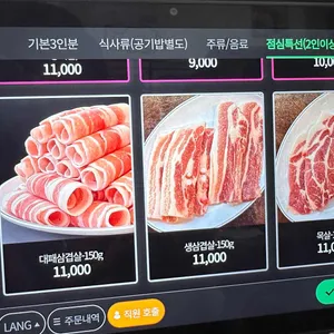 또오리식육식당 리뷰 사진