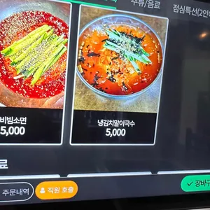 또오리식육식당 리뷰 사진