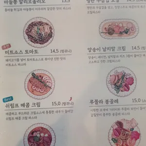 르칵투스 리뷰 사진