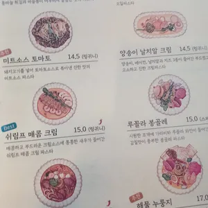 르칵투스 리뷰 사진