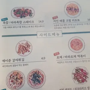 르칵투스 리뷰 사진