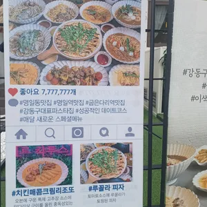르칵투스 리뷰 사진