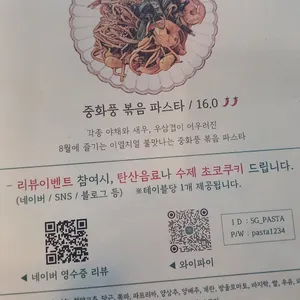 르칵투스 리뷰 사진
