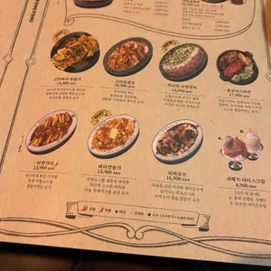 용용선생 리뷰 사진
