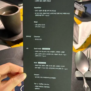 콘피에르 리뷰 사진