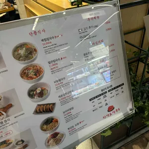 한강로칼국수 현대백화점 리뷰 사진