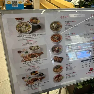 한강로칼국수 현대백화점 리뷰 사진