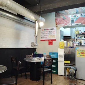 수원암소갈비살 리뷰 사진