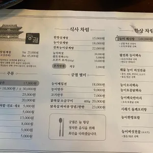 궁궐 리뷰 사진