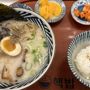 핵밥 사진